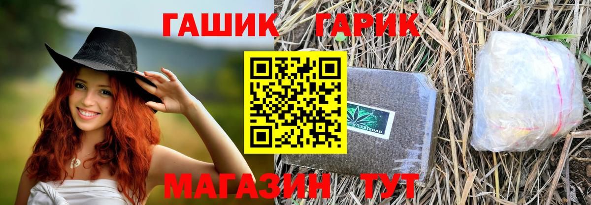 ГАШИШ ice o lator Ревда