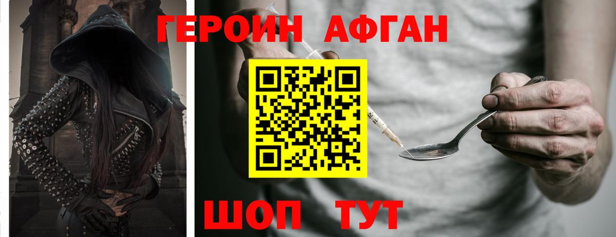 Ревда  Героин гречка  Героин  Вход с VPN 
