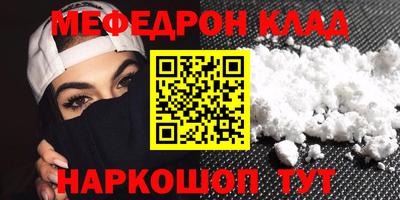 прущий лед Славянск-на-Кубани