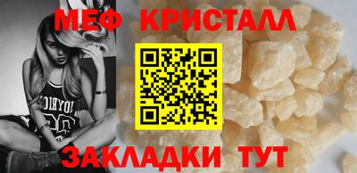 крисы Сланцы
