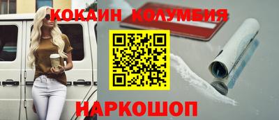 прущий лед Славянск-на-Кубани