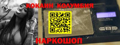 прущий лед Славянск-на-Кубани