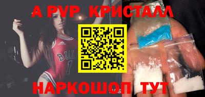 прущий лед Славянск-на-Кубани