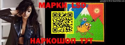 прущий лед Славянск-на-Кубани