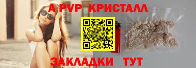 прущий лед Славянск-на-Кубани