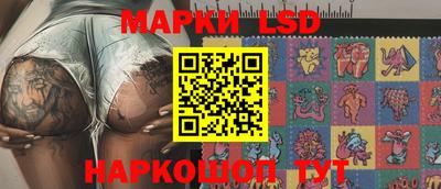 прущий лед Славянск-на-Кубани