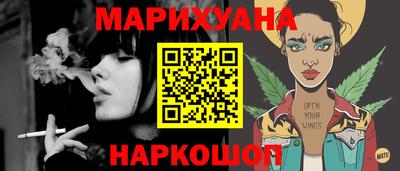 прущий лед Славянск-на-Кубани