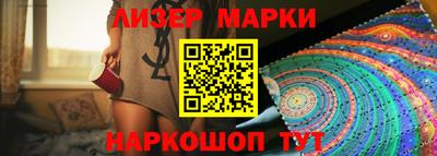 крисы Сланцы