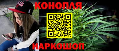 прущий лед Славянск-на-Кубани