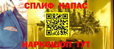 прущий лед Славянск-на-Кубани