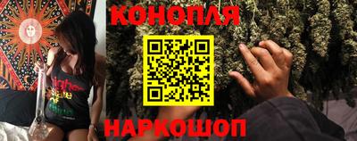 крисы Сланцы