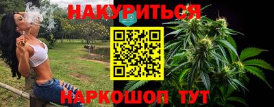 крисы Сланцы