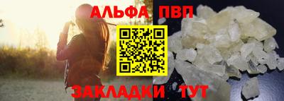 крисы Сланцы