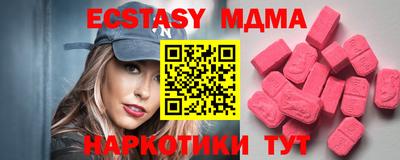 прущий лед Славянск-на-Кубани