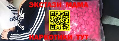 ALPHA PVP Славгород