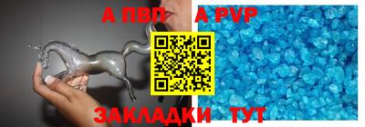 ALPHA PVP Славгород