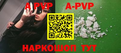 ALPHA PVP Славгород