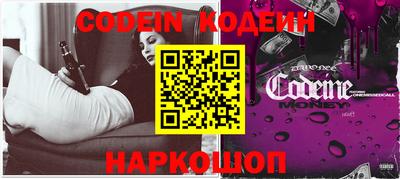 крисы Сланцы