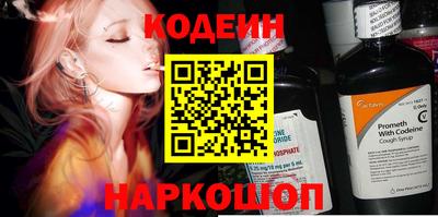 прущий лед Славянск-на-Кубани