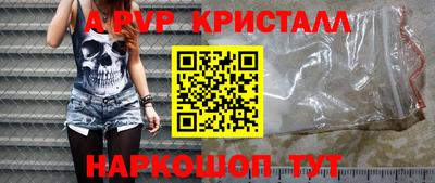 ALPHA PVP Славгород
