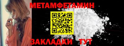 ALPHA PVP Славгород