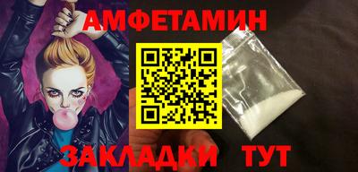 крисы Сланцы