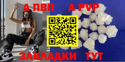 крисы Сланцы