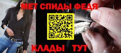 крисы Сланцы