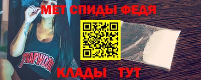 прущий лед Славянск-на-Кубани