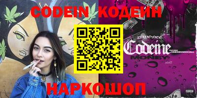 крисы Сланцы