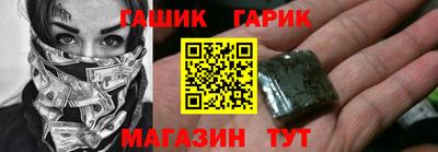 прущий лед Славянск-на-Кубани