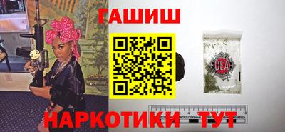 прущий лед Славянск-на-Кубани