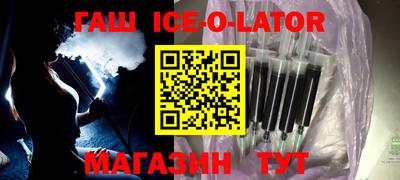 крисы Сланцы
