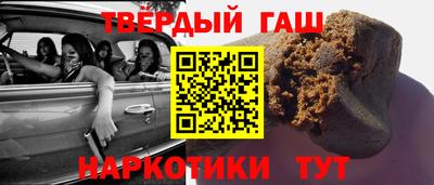 прущий лед Славянск-на-Кубани