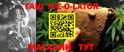 ALPHA PVP Славгород