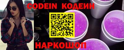 крисы Сланцы