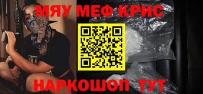 крисы Сланцы