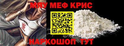 крисы Сланцы