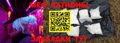 крисы Сланцы