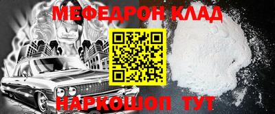 крисы Сланцы