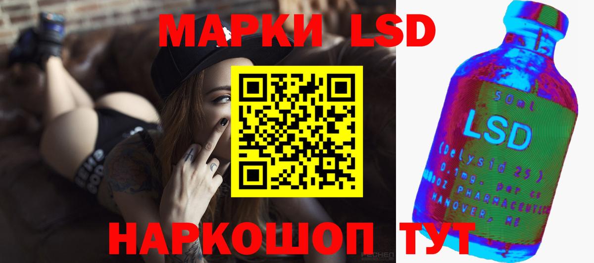 Ревда  Лсд 25 экстази кислота  Вход с VPN 