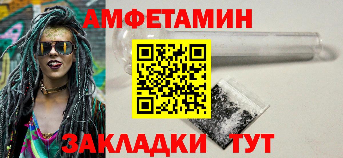 МЕТАМФЕТАМИН винт Ревда