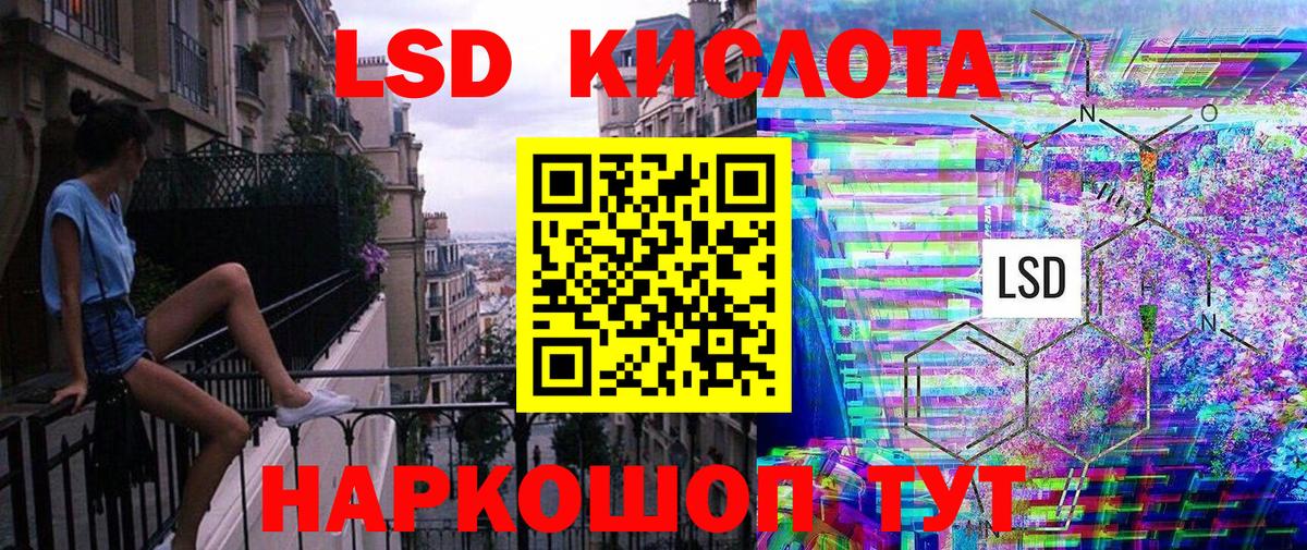 Каннабис  Меф МЯУ МЯУ   ГАШ  Ревда  КОКАИН  Как найти закладки?  Вход с VPN 