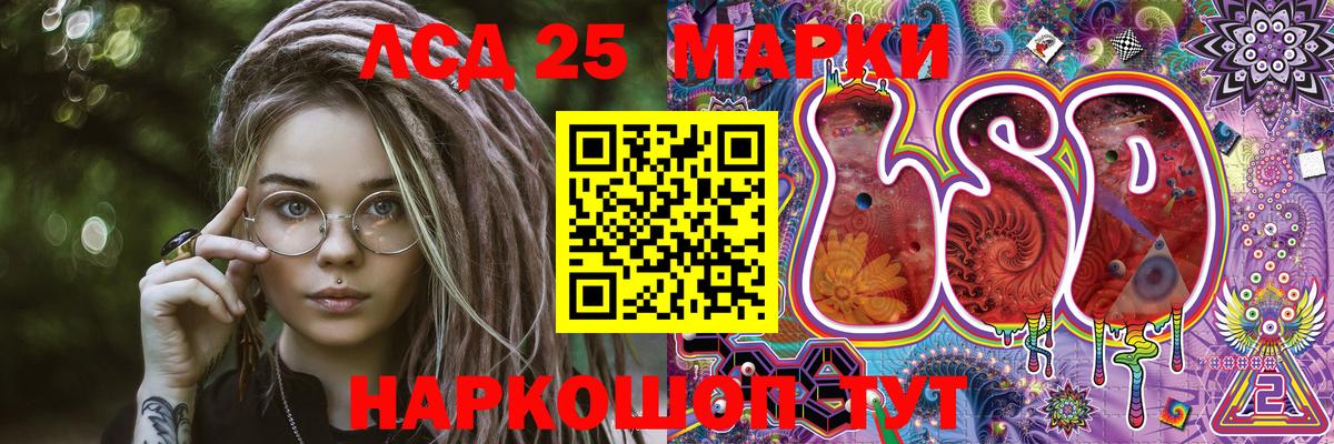 Наркотические марки 1500мкг  Наркотические марки 1500мкг  Марки N-bome  Вход с VPN  Ревда 