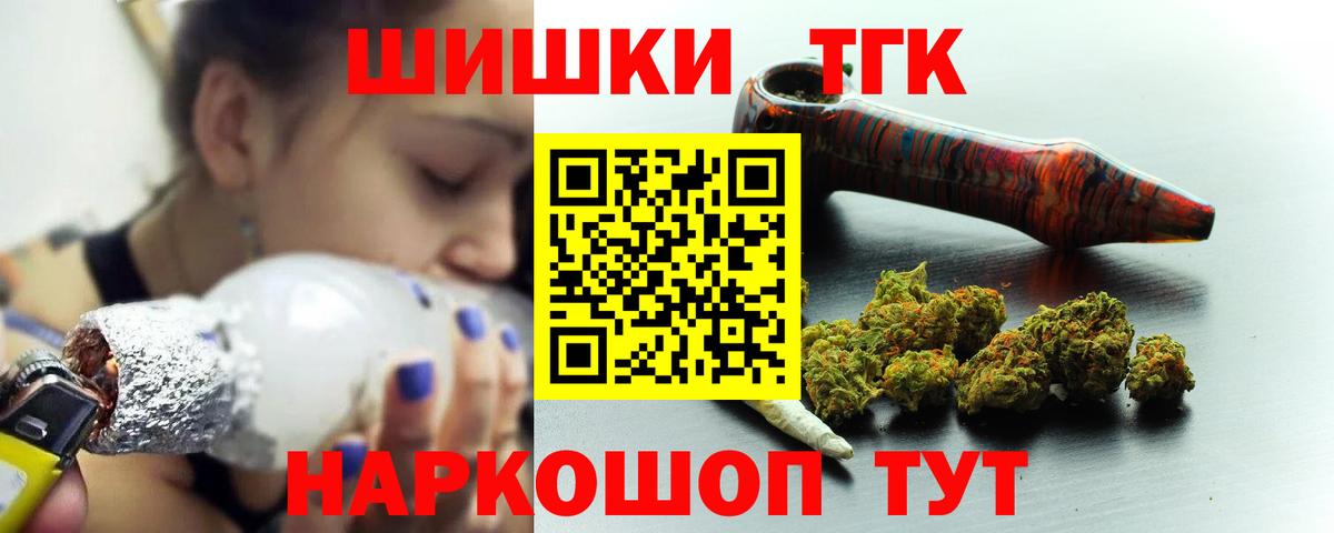 Бошки Шишки Bruce Banner  Конопля ГИДРОПОН  Бошки марихуана индика  Ревда  Вход с VPN 